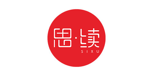 思续