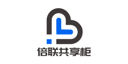 倍联共享柜