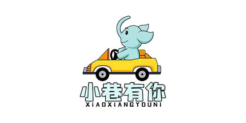 小巷有你