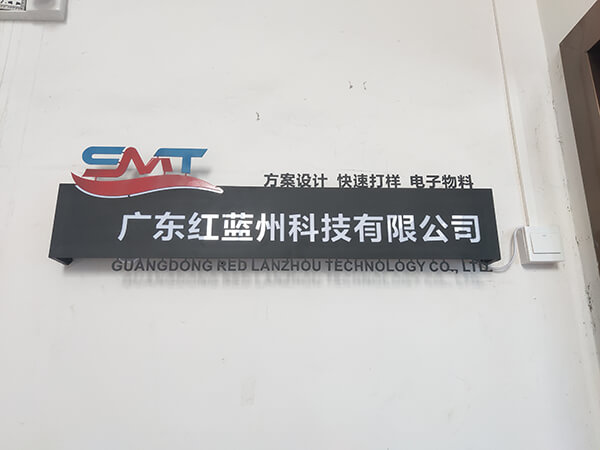 门口标志