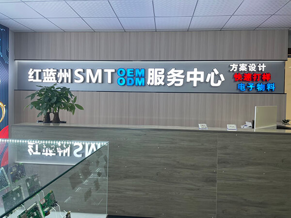 前台