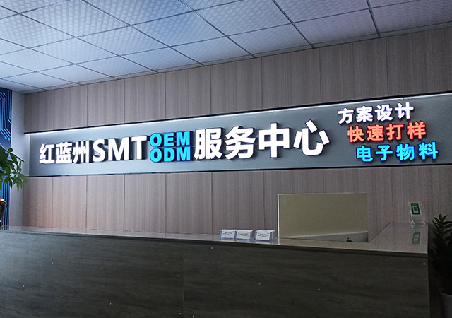 企业形象